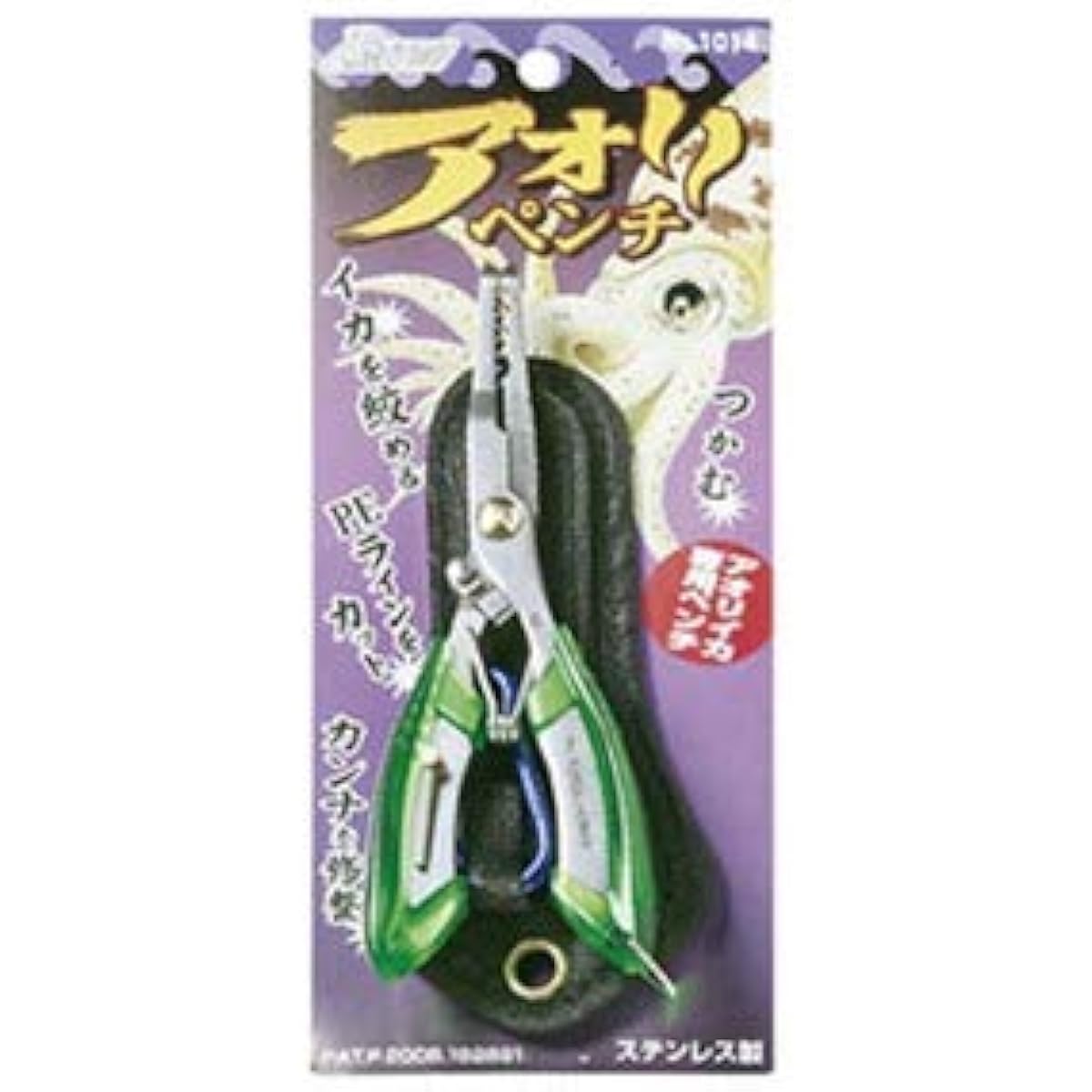 DAITOU Aori pliers
