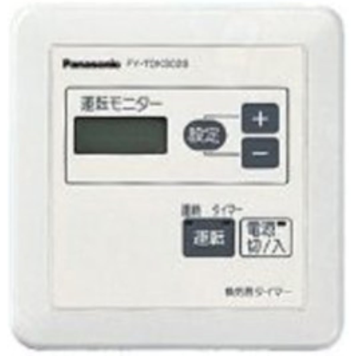 Panasonic Ventilation fan timer FY-TDKS02S