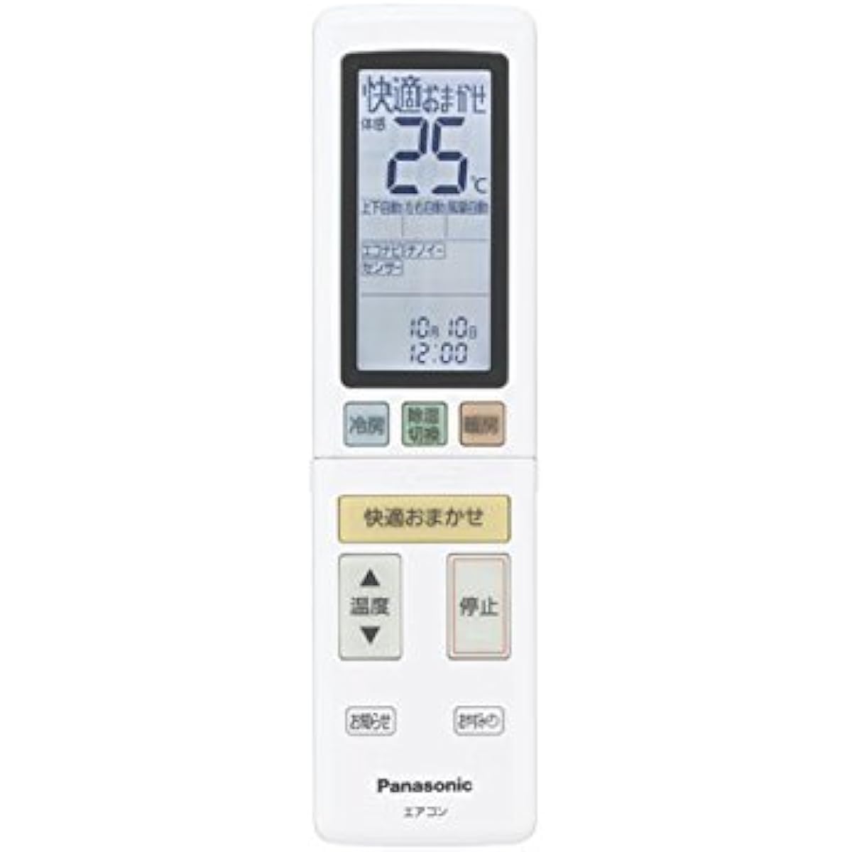 CWA75C4652X Panasonic Air Conditioner Remote Control (Remote Control Holder Included)
