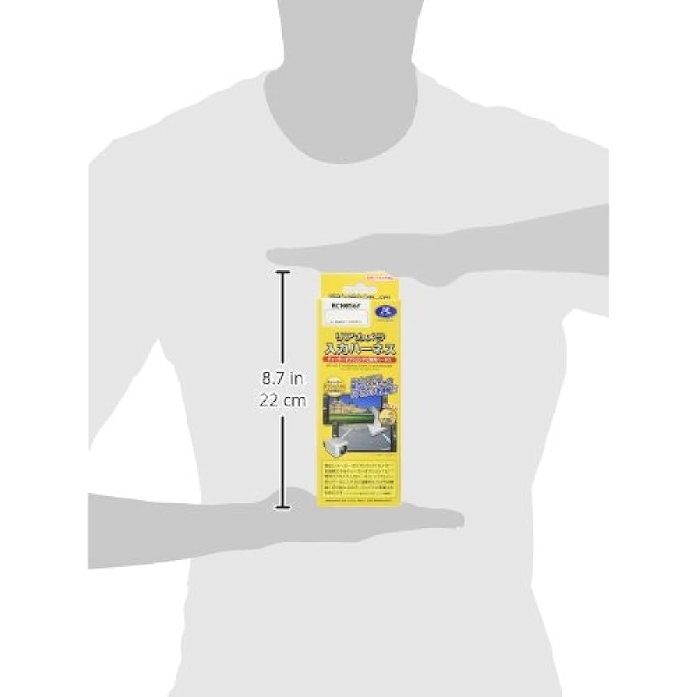 Datasystem Rear camera input harness RCH056F Datasystem