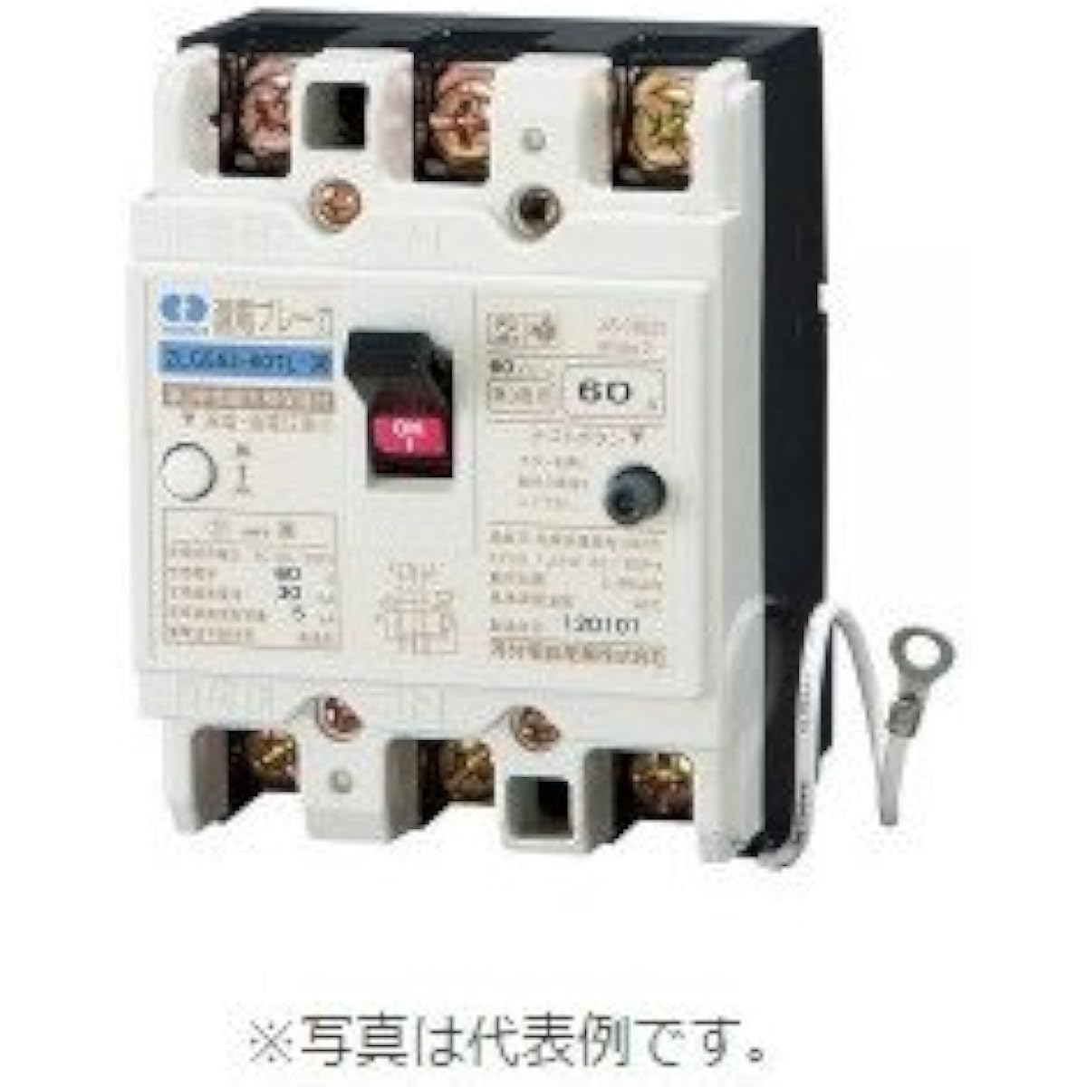 Kawamura Electric en station power distribution board earth leakage breaker (with AA neutral wire open phase protection) ZLGS 63-60TL-30