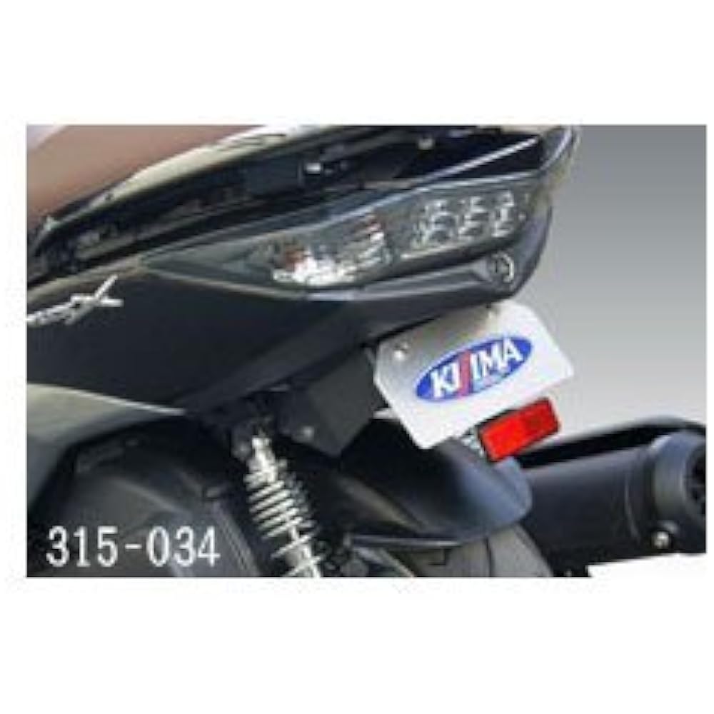 Kijima Bike Fender Eliminator Kit NEW Cygnus X (1YP) Black 315-034