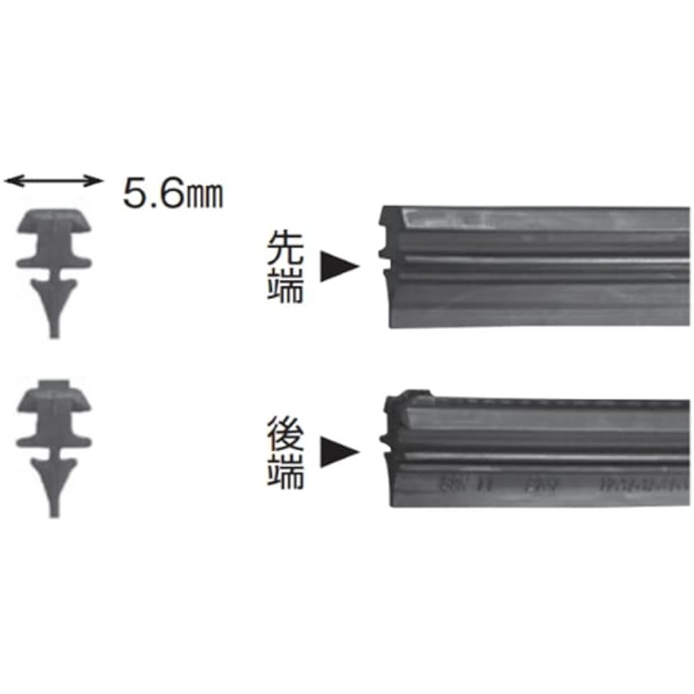 NWB graphite wiper replacement rubber (design shape) 575mm MF58GKN 1 box of 10 pieces