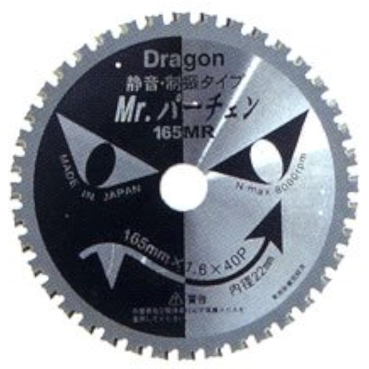 YAMASHIN Mr Pachen Shaver PRO Genuine Blade YSD-165MR