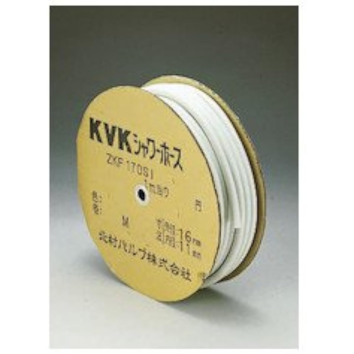 KVK 16mm white shower hose 25M ZKF170SSI-25