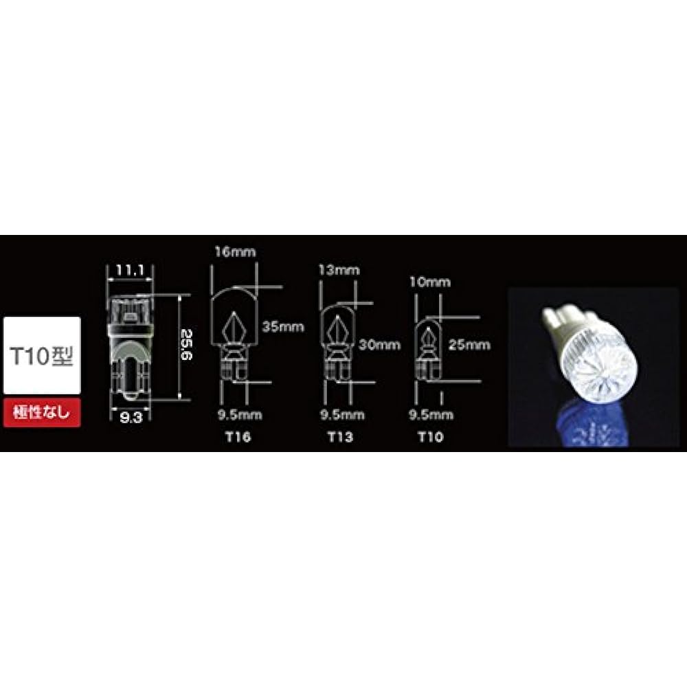 Micro LED (T10 type) Super White LED-T10-LW
