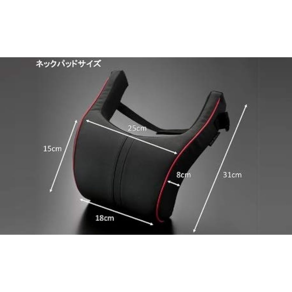 SILKBLAZE Neck Pad 2P Black/Red Piping SB-NP-BK-2P