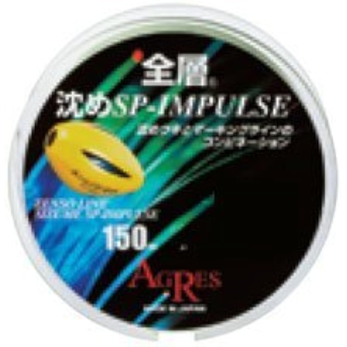 kizakura line full depth submerged SP IMPULSE 150m size 1.5