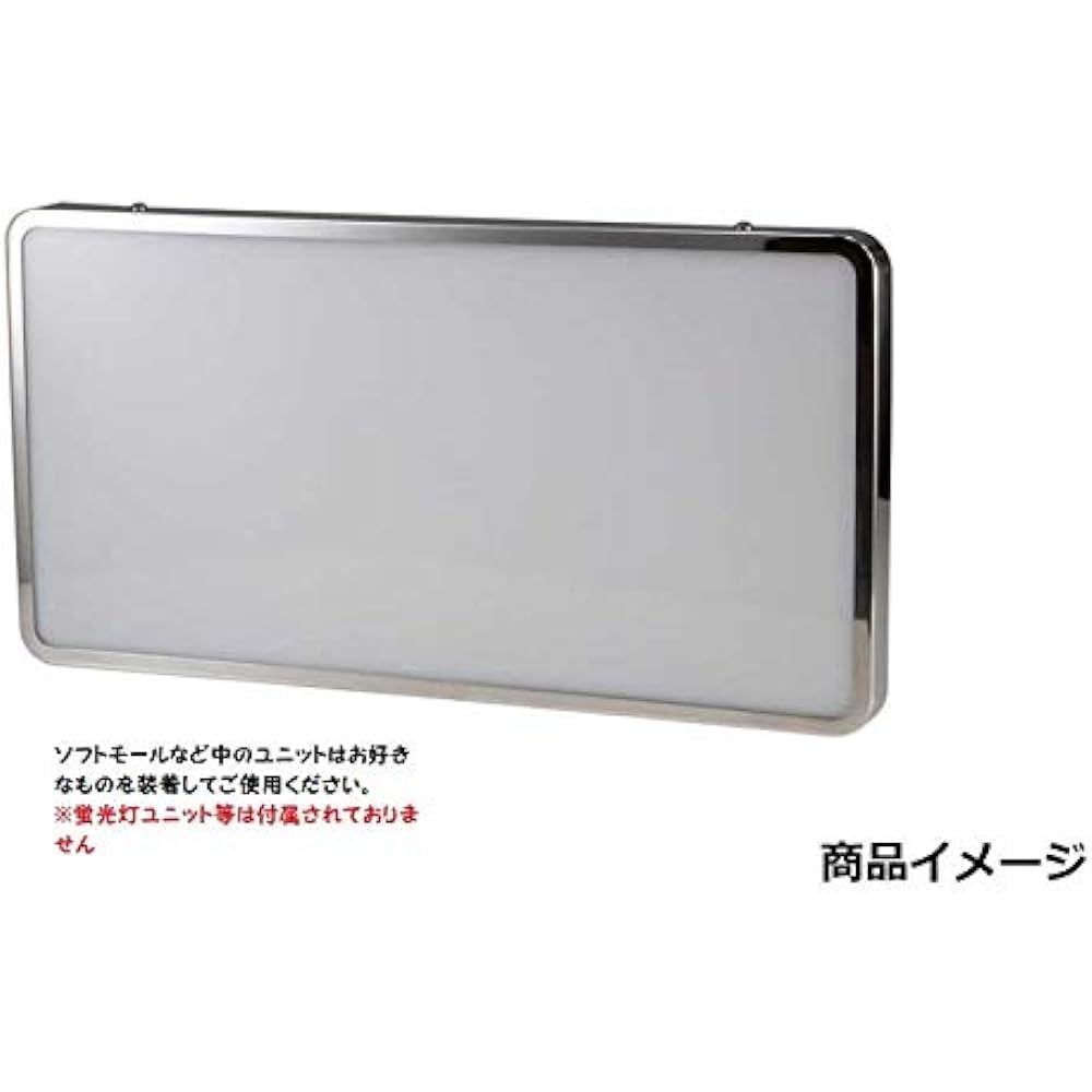 Jet Inoue (JET) Slim Number Andon Large No Unit 524157