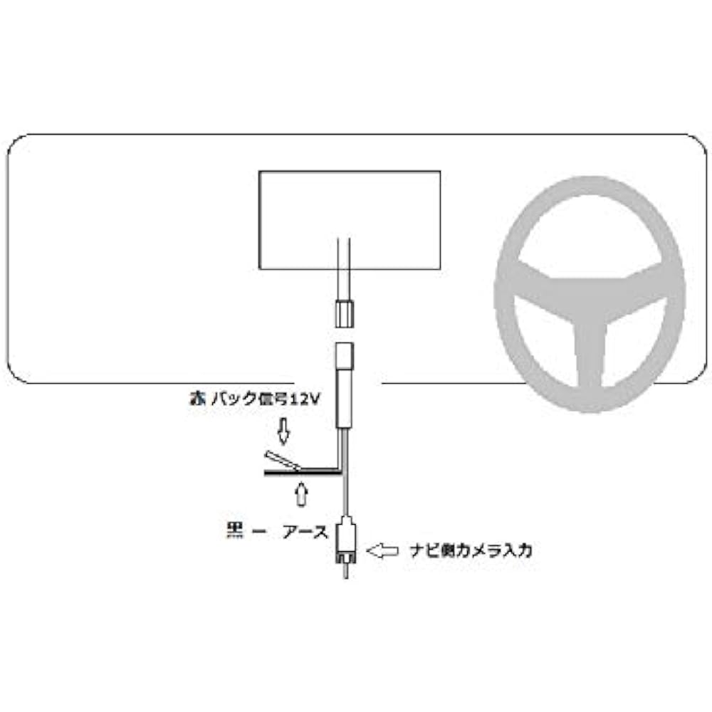 (HB-01D-5P) Nissan genuine MC311D-W back camera external navigation conversion kit
