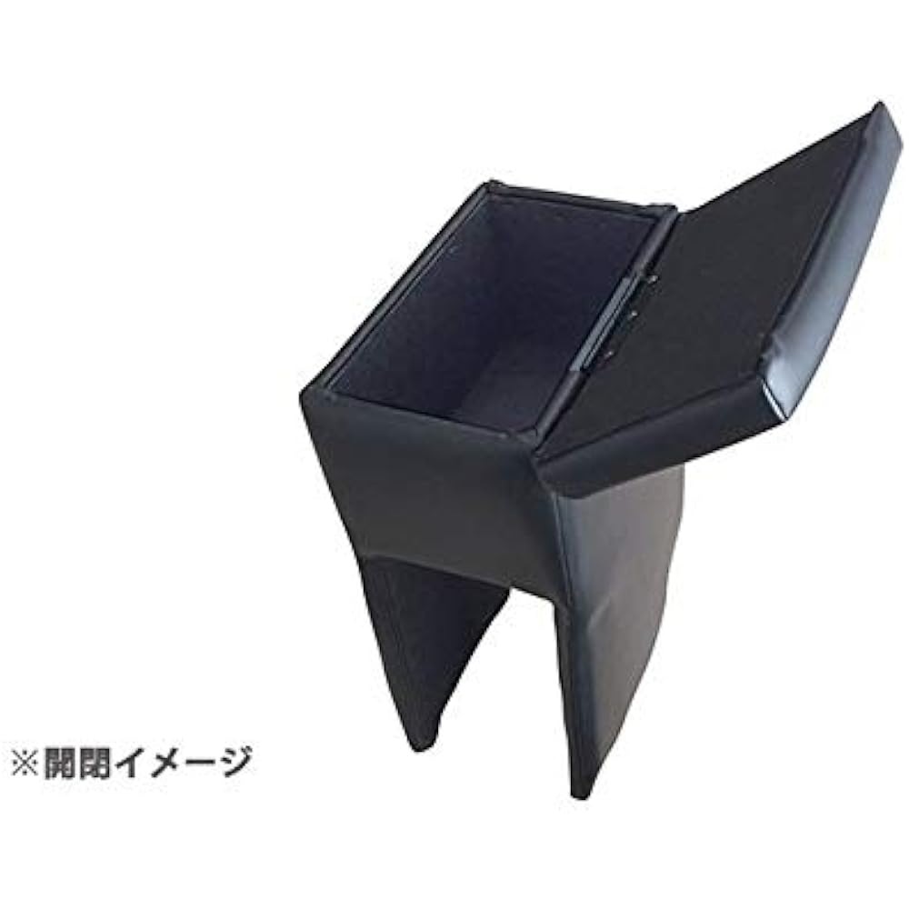 Spiegel Console box with armrest Super Carry DA16T *Carry track cannot be installed