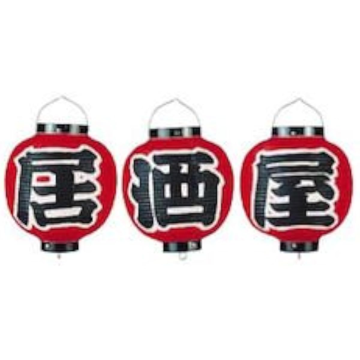 Kadoki Vinyl Lanterns No. 9 Round Set Izakaya B364 Vinyl Japan 3 Piece Set YTY07005