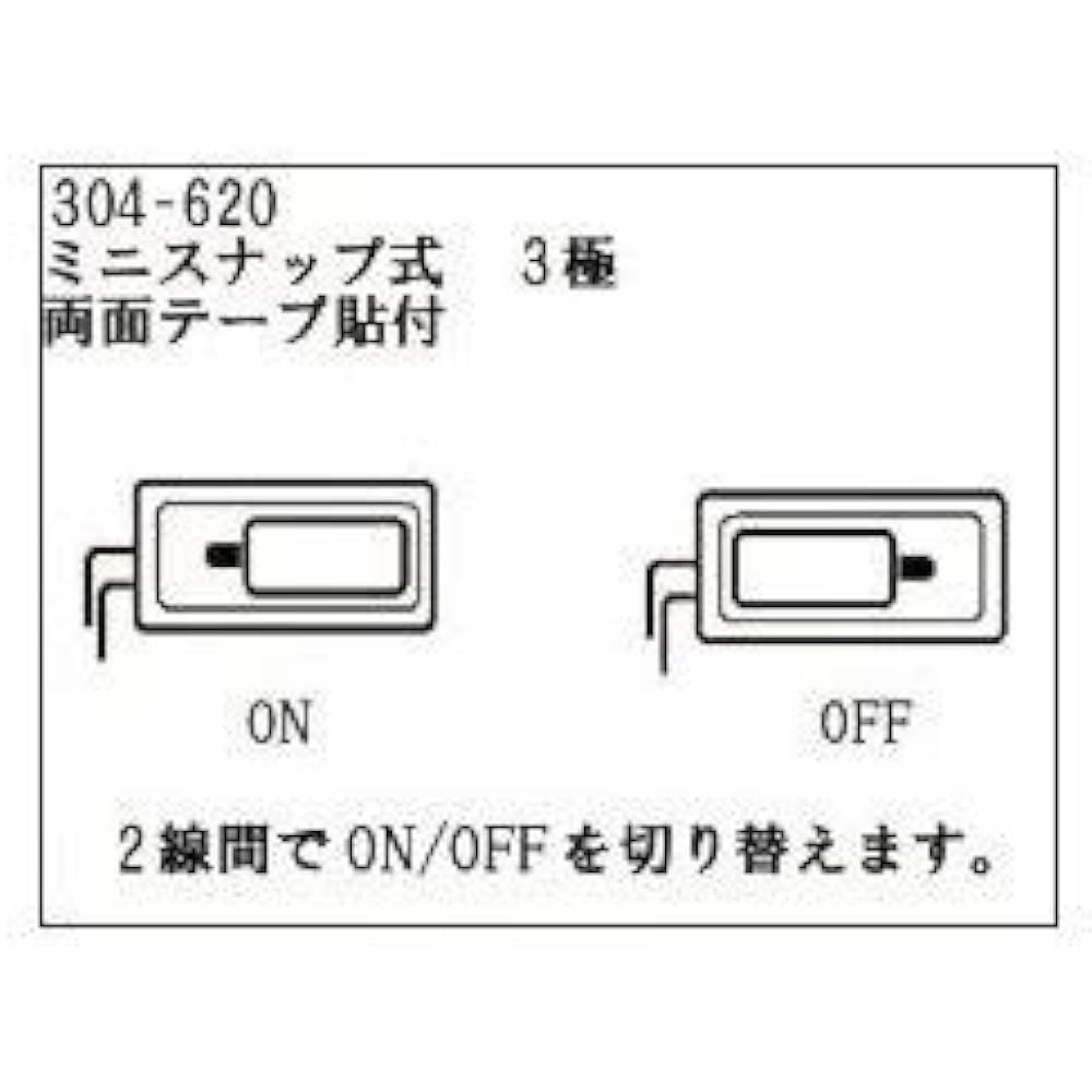 Kijima Motorcycle Bike Parts Slide Type Switch 6-12V General Purpose 304-620