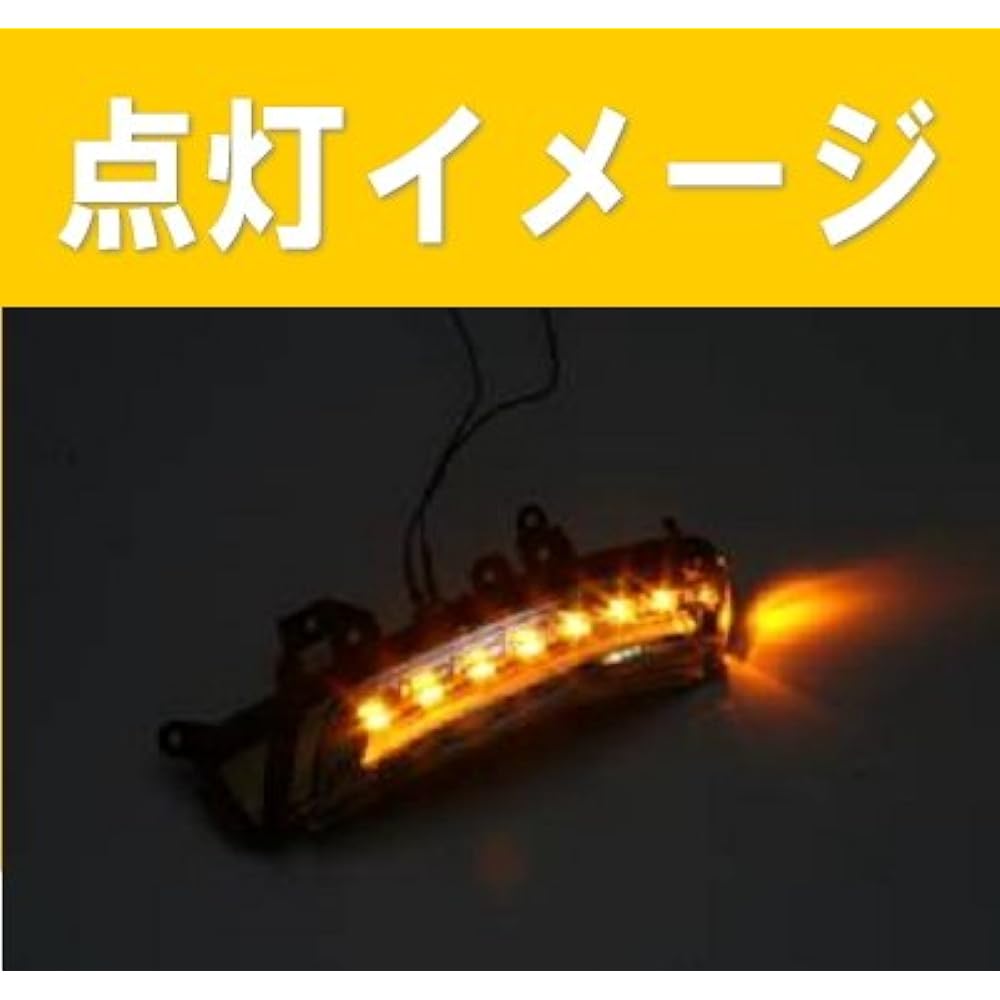 Unicar B-BLOOD Door Mirror Turn Signal LED Lamp Clear for 30 Prius and Others with Welcome Lamp Function GT-193