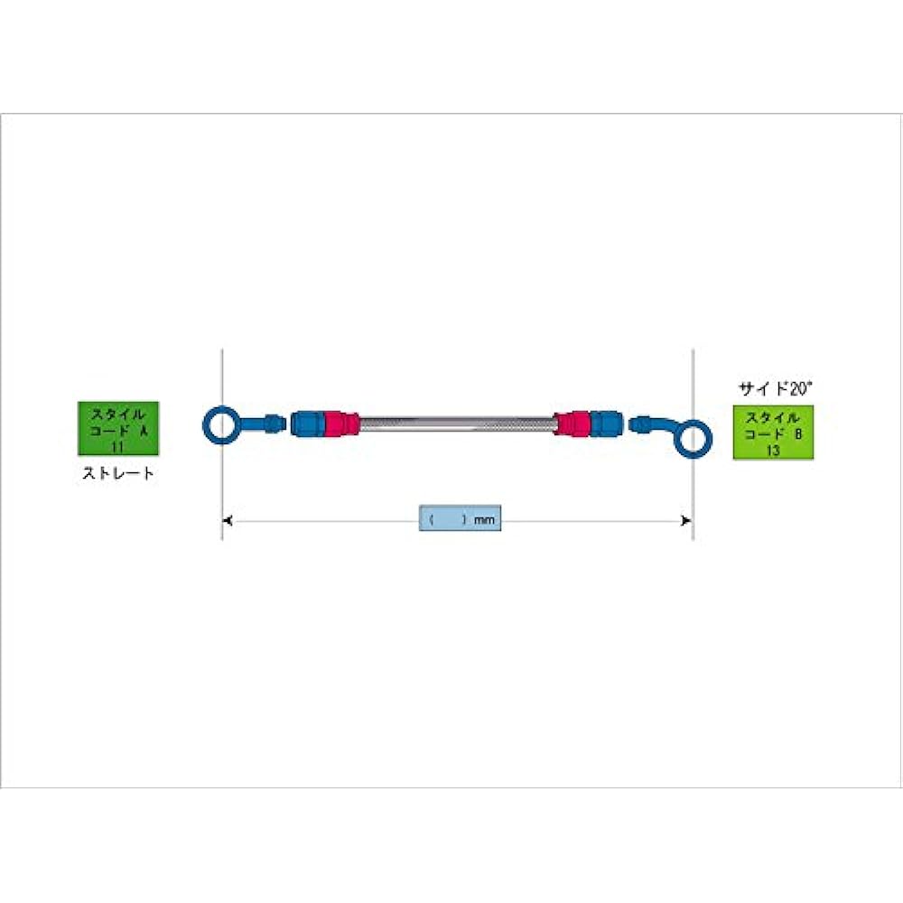 SWAGE LINE Easy Order Hose General Purpose Hose Aluminum (Black/Black) Black Smoke Hose Banjo Adapter Included (Straight + Side Bend 20 Degrees) 1450mm BAKB-1113M-1450