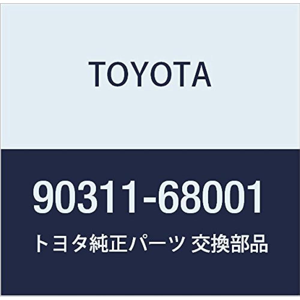 TOYOTA (Toyota) Genuine parts Front axle hub oil seal LH Estima/lucida Part number 90311-61001
