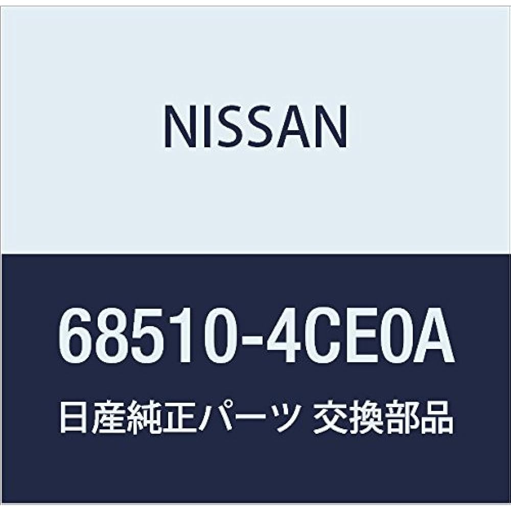 NISSAN Genuine Parts, Ritsudo Glove Botsukus, March, Part Number: 68560-1HJ1A