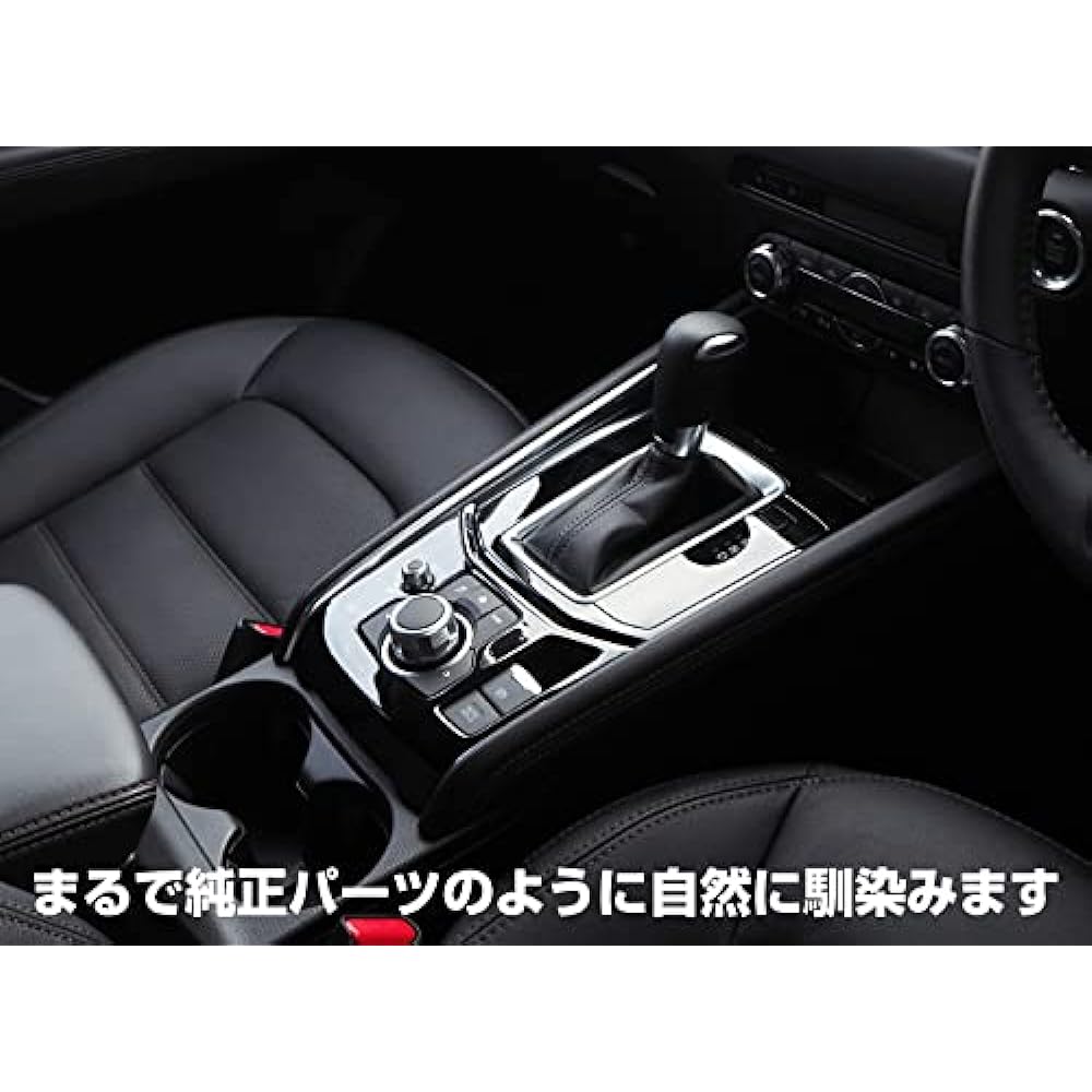 Samurai Produce Mazda CX-5 KF Series AV Switch Base Panel 1P Piano Black