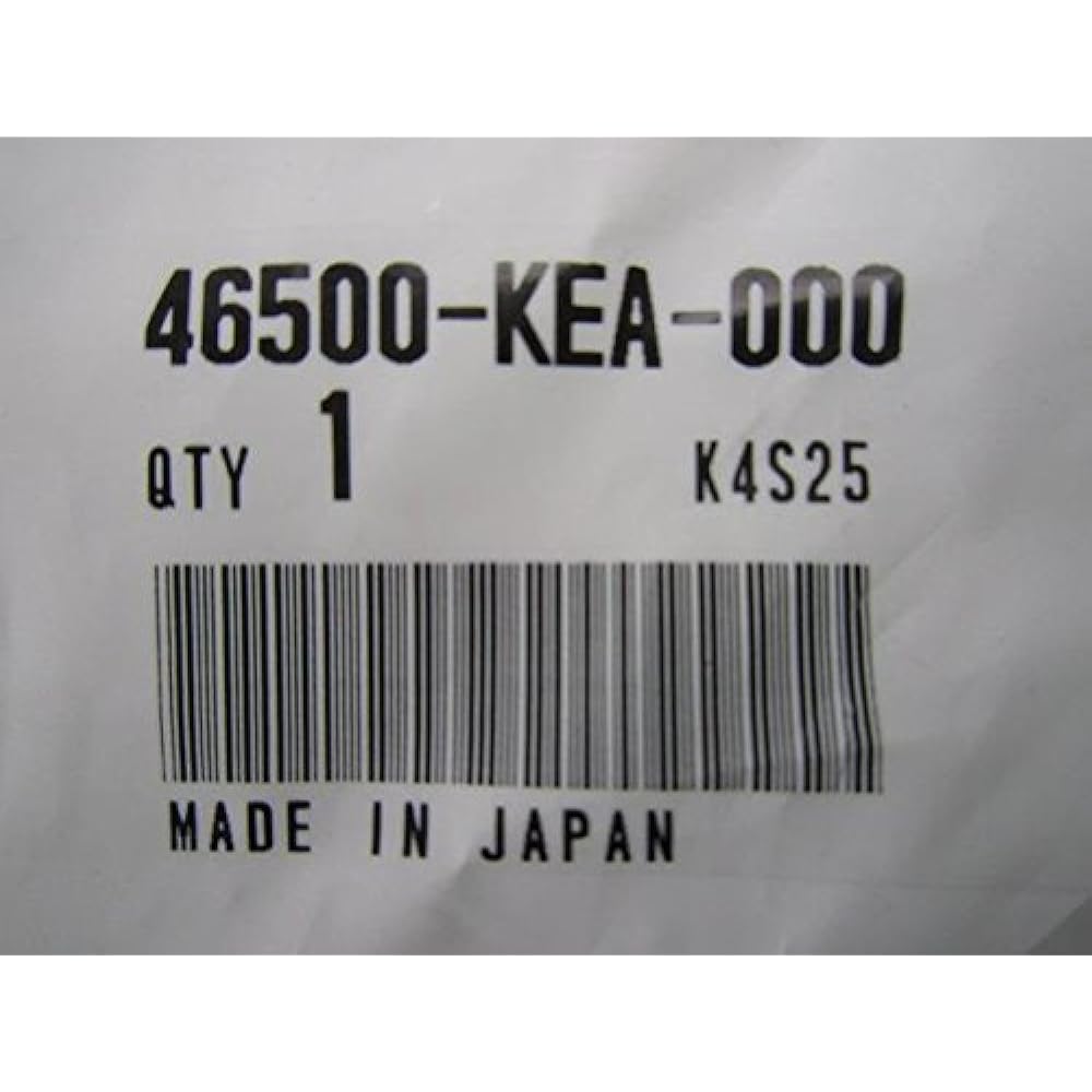 Honda 46500-KEA-000 Genuine Hornet 250 Brake Pedal