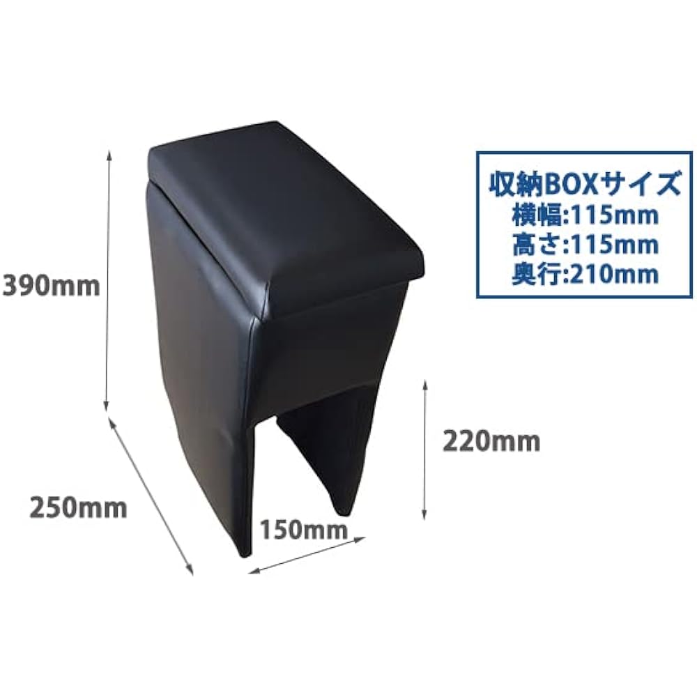 (Spiegel) Console Box with Armrest Tuft LA900S LA910S Daihatsu Black SPCB03-90010