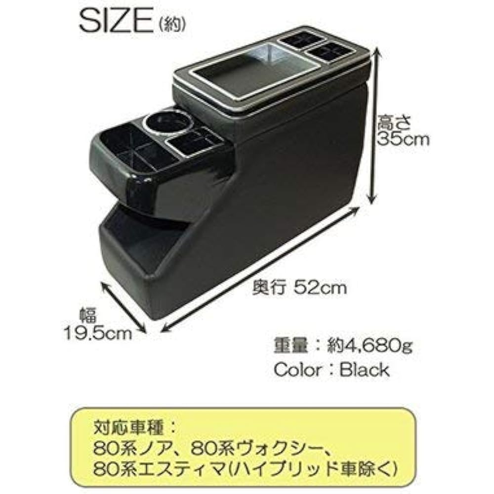 CA Sansho Console Box Smart Console BOX A-304