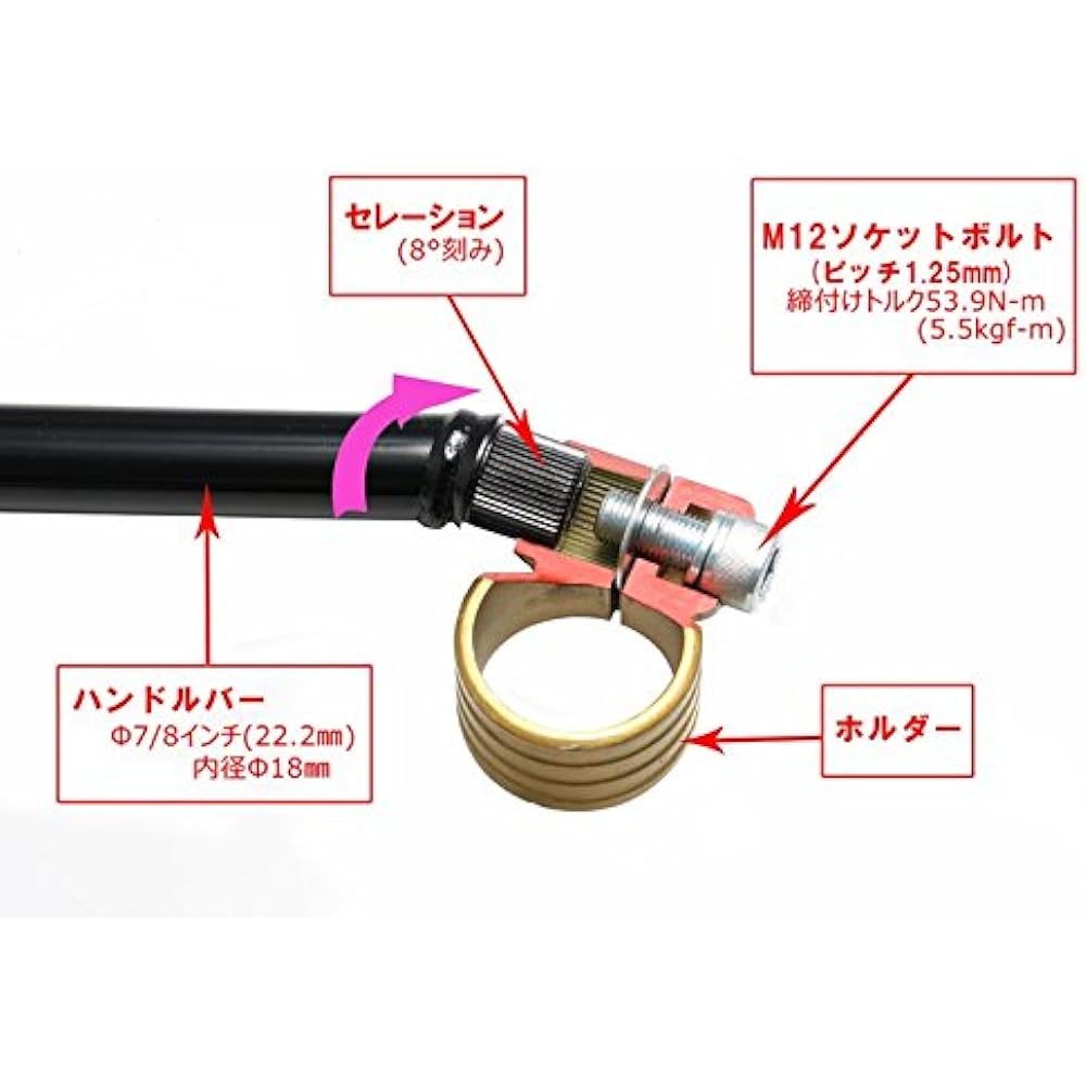 HURRICANE Separate Handlebar L/R Set Black HS0011B
