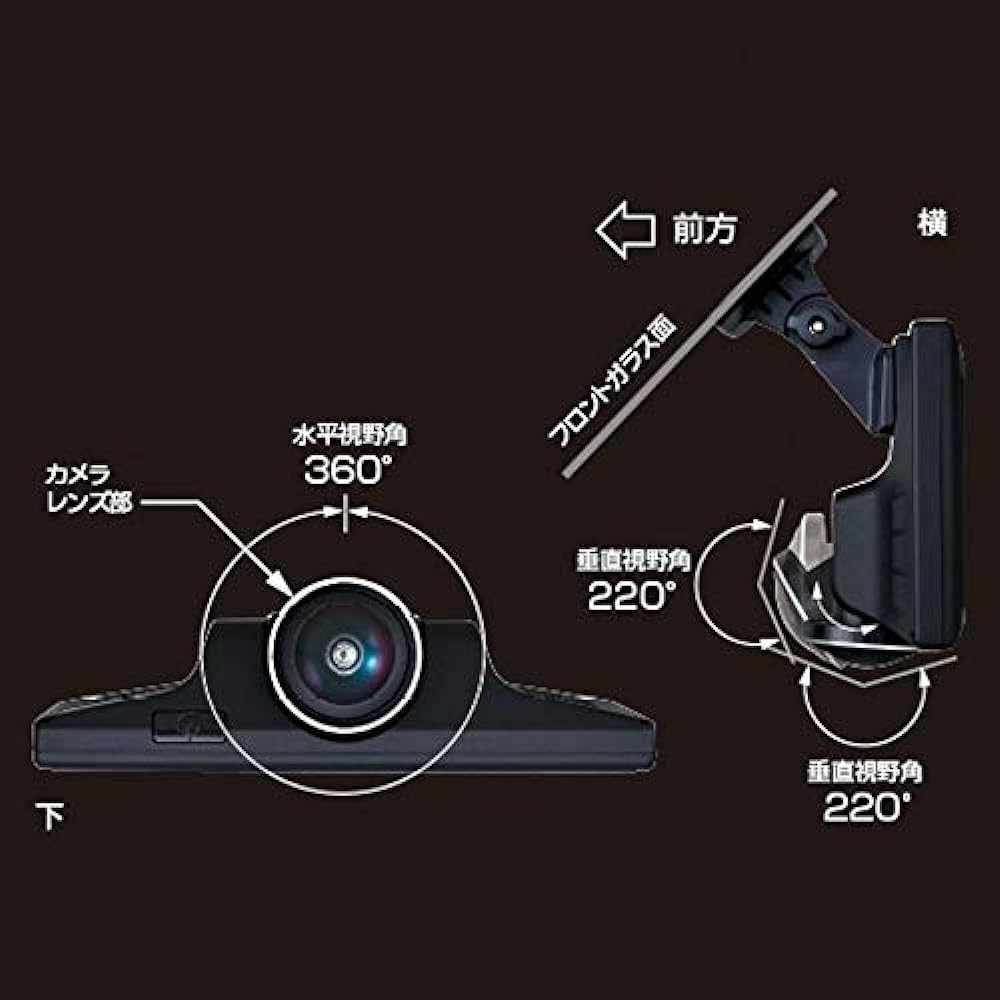 PIXYDA Seiwa PDR750SV Omnidirectional 360 degree shooting 5-inch large screen LCD drive recorder with GPS microSD 32GB included