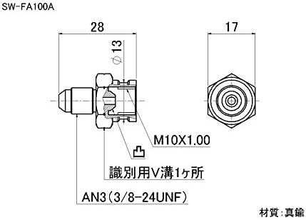 SWAGE LINE Flare Nut Adapter AN Male M10 x 1.25IF Female Convex 2 Pieces SW-FA125