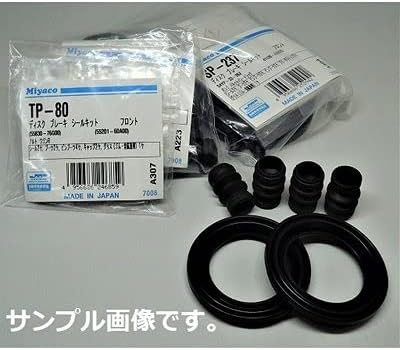 Miyako brake seal kit SP-275