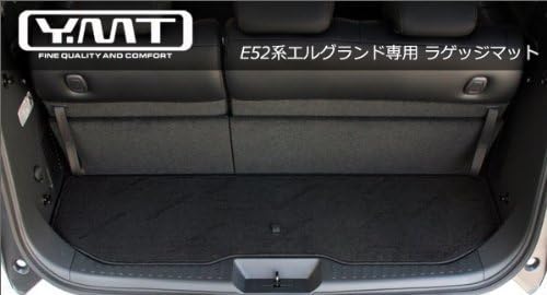 YMT E52 Elgrand (7 people/Late term/No MFC) Luggage mat black -