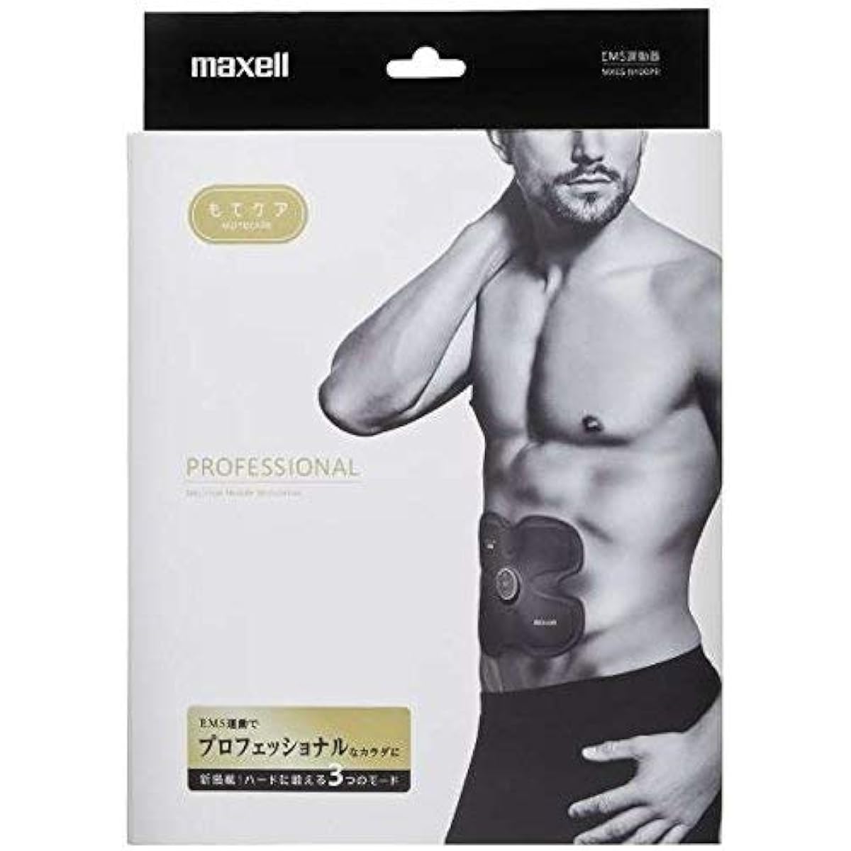 Maxell maxell ACTIVE PAD Motecare Pro EMS exercise device 4-pole type MXES-R400PR