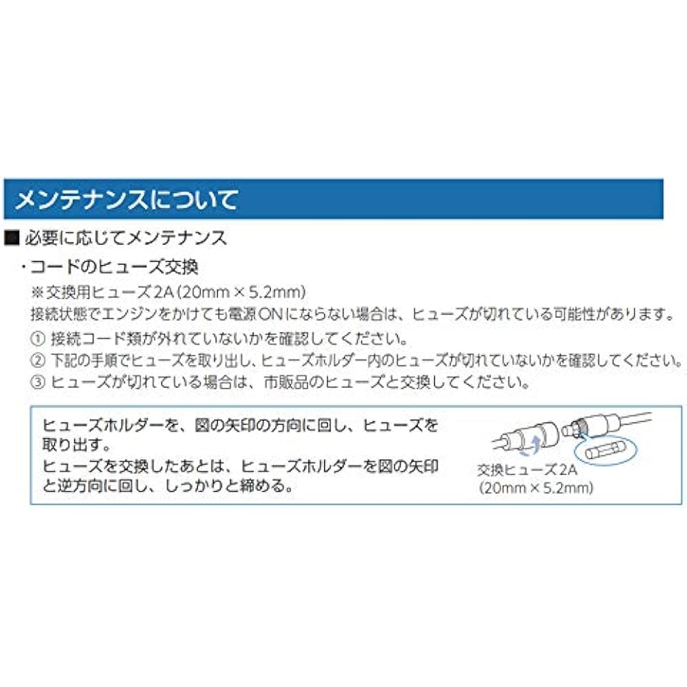 YUPITERU drive recorder option OP-E1125 direct power cord with 5V converter for 12V vehicles only Approx. 4m YUPITERU