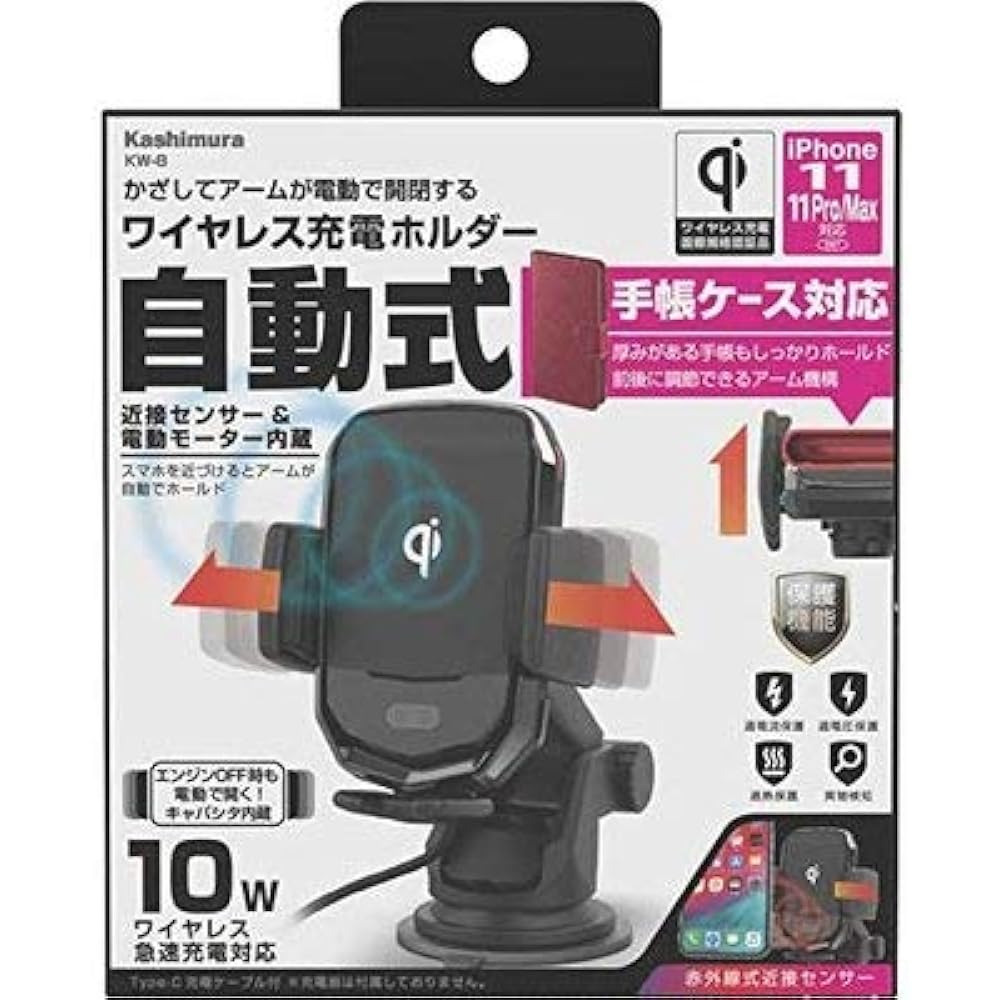 Kashimura/Wireless Charger Product Number: KW-8