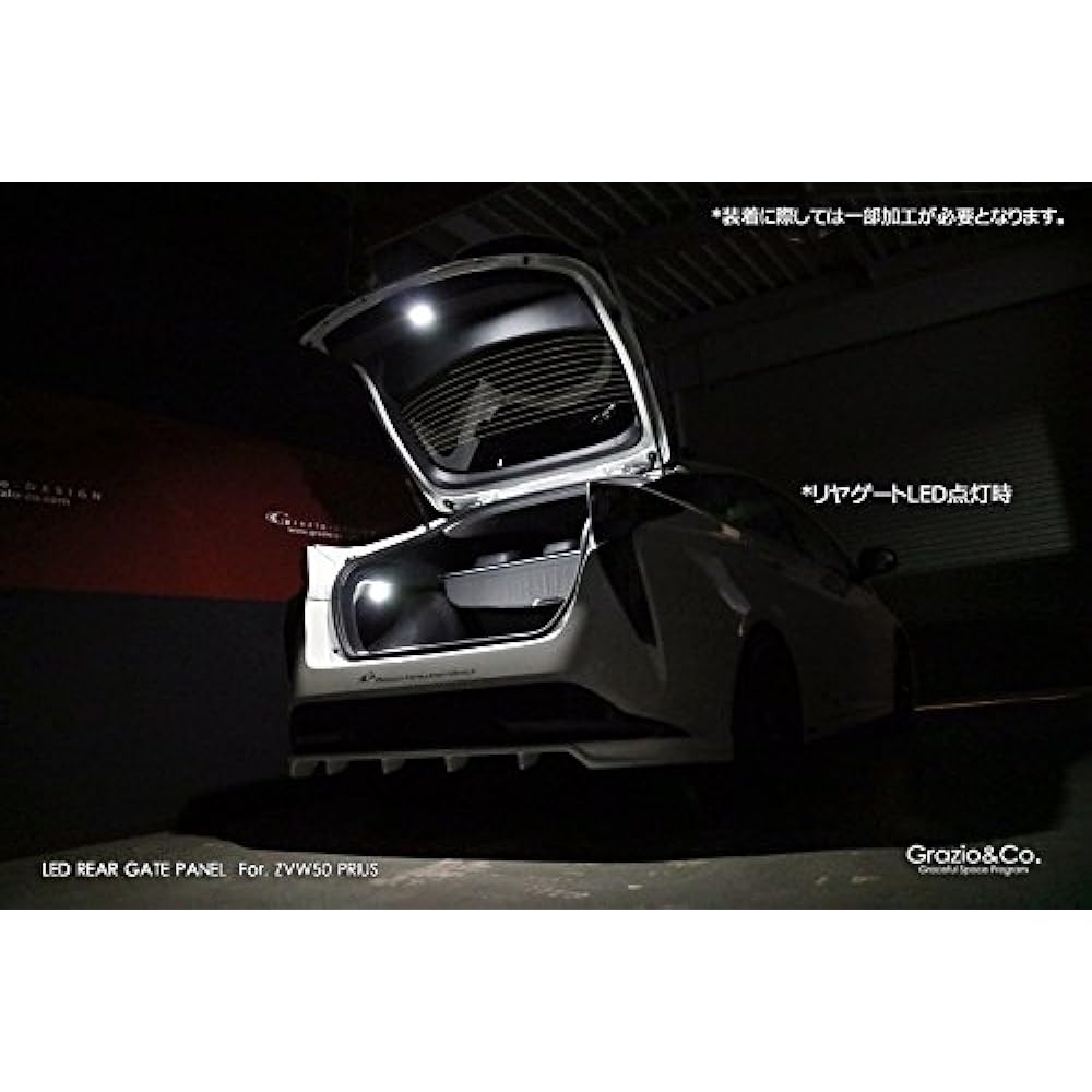 50 Prius rear gate LED panel set LED