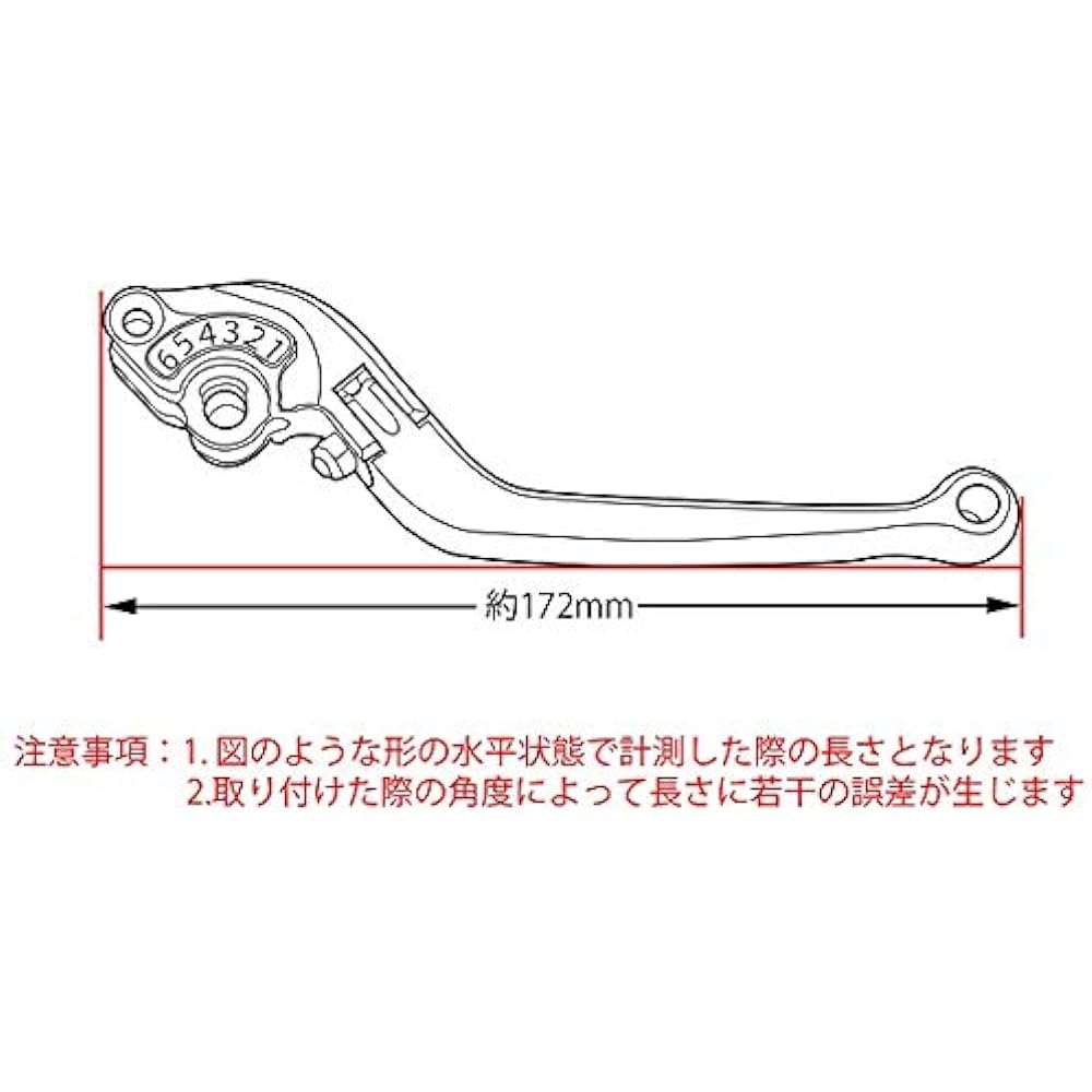 SSK Adjust Lever Standard Foldable Lever Body Color: Matte Gold Adjuster Color: Matte Red GSX-R750 2011-2017 GSX-R600 2011-2017 GSX-R1000/R 2009-2018 GSX-S1000 2015-2018 GSX-S1000F 2015-2018