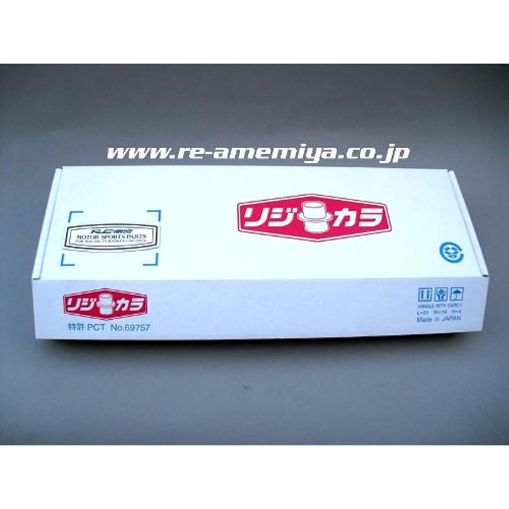 Re Amemiya FC3S rizikara (Semi-Rigid Collor) Front and Rear Set
