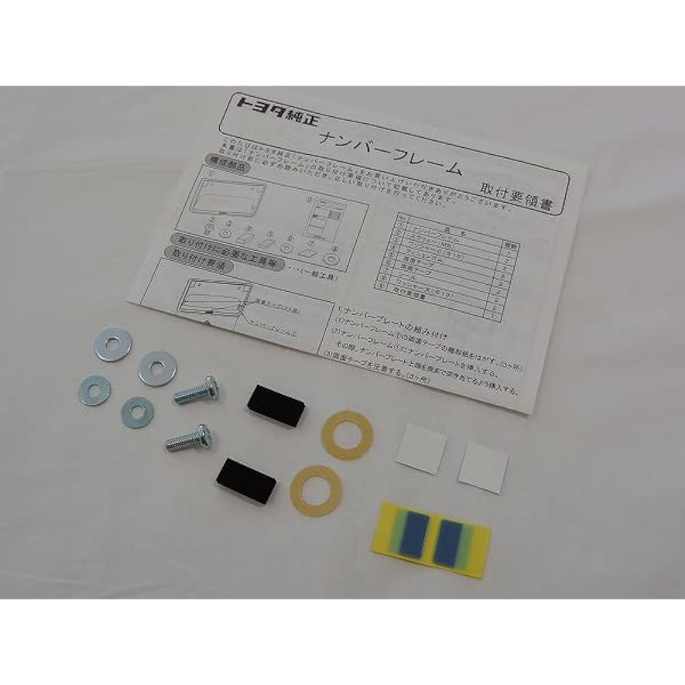 ENZO Genuine Toyota Deluxe Type License Plate Trim Number Frame Set of 2 with Toyota Logo Silver Plated