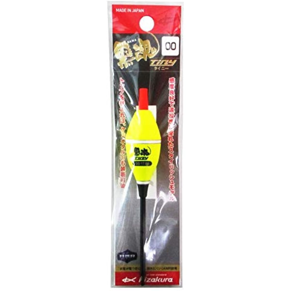 kizakura Float Black Soul Tiny Yellow 00 03911