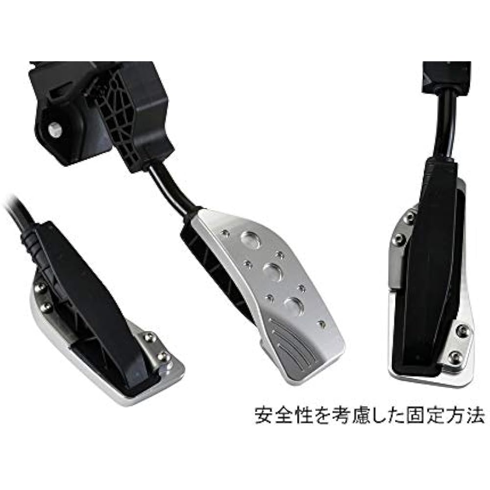 NEOPLOT Pedal Cover Accelerator Pedal NEO NP72170 Accelerator Pedal for Operability SUZUKI Jimny (JB64W)/Jimny Sierra (JB74W) Silver