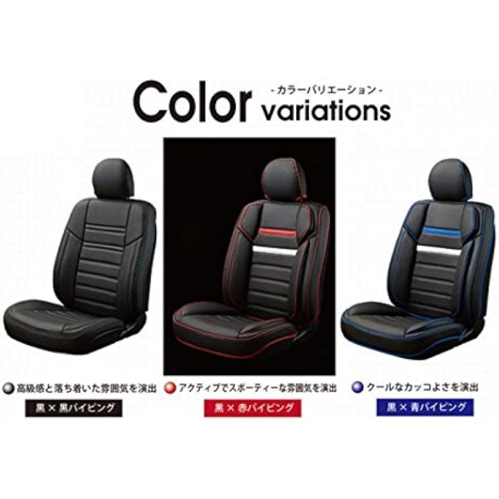 200 series Hiace Van S-GL DX car not available 2 front seats DX car not available 4D design seat jacket Black x red piping P32-200