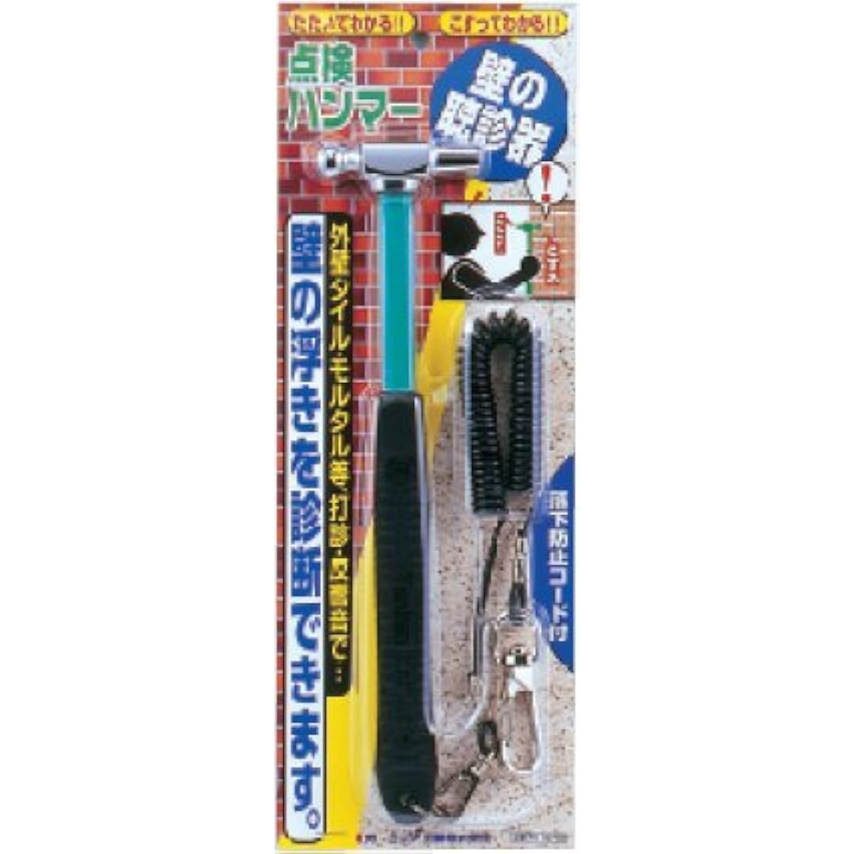 OH inspection hammer (with cord) TKH270C