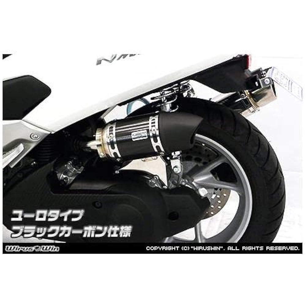 Wiruswin NMAX155 Silencer Air Cleaner, Euro/Black Carbon