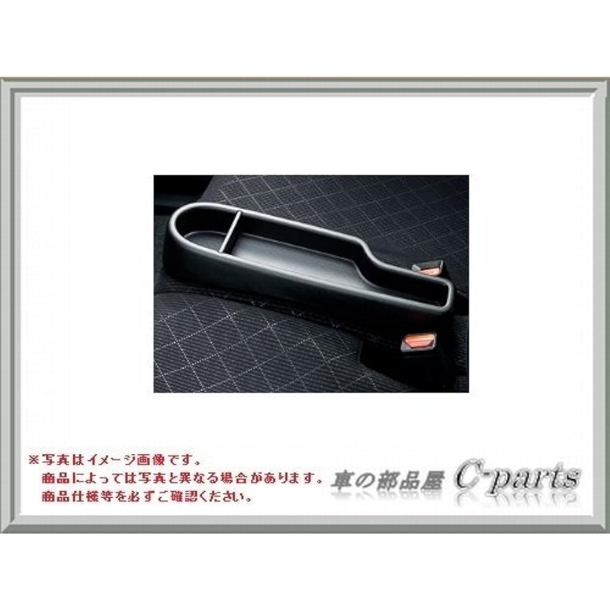 Genuine HONDA Parts N-BOX SLASH N Box Slash Seat Console