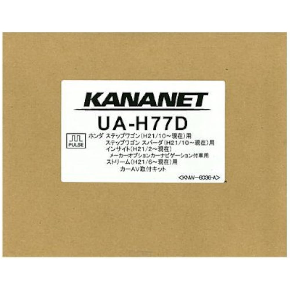 Kenwood Honda vehicle installation kit (5 stages) UA-H77D KENWOOD