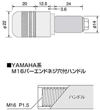 HURRICANE Aluminum Side Cap P22 Knurled Chrome Plated HB0346C Bar End