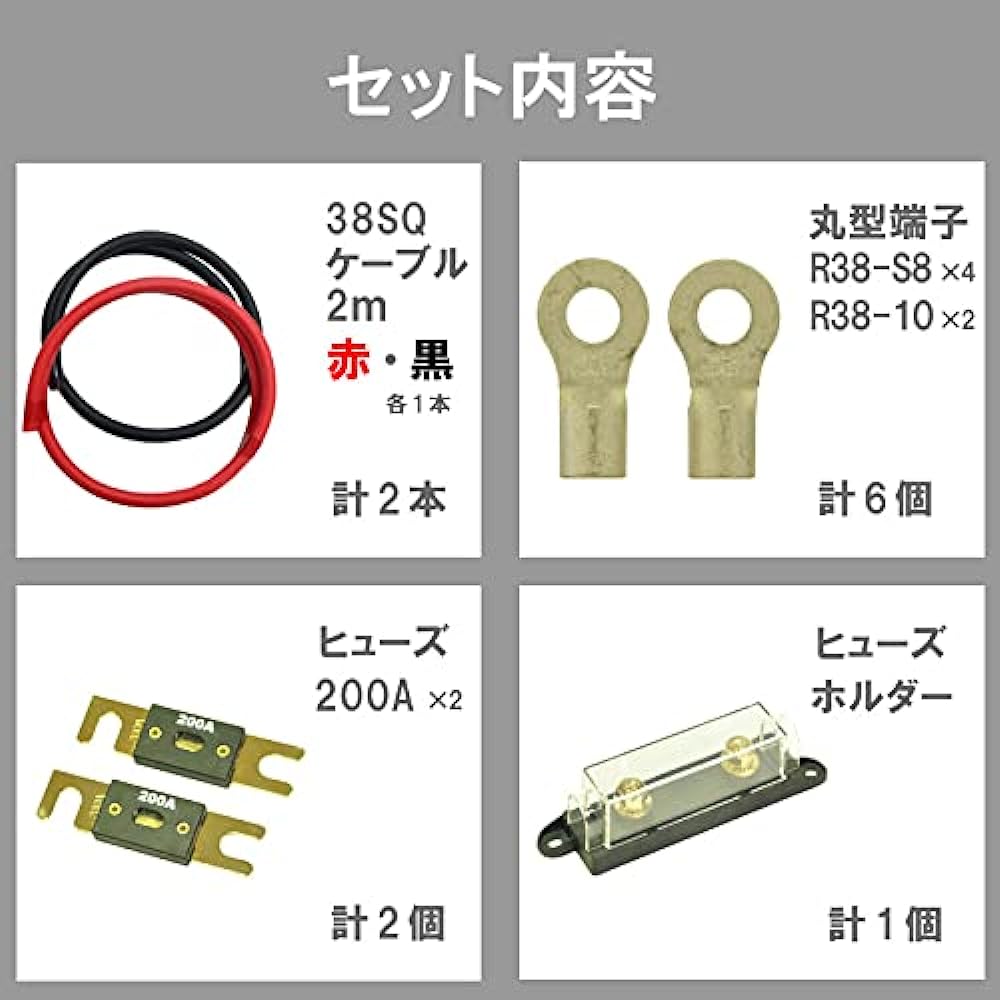 ONE GAIN 1500W class 12V type cable with fuse for inverter (red and black 2m each) Made by COTEK Compatible with SK1500-112 inverter 1512KIV 1512kiv-2m