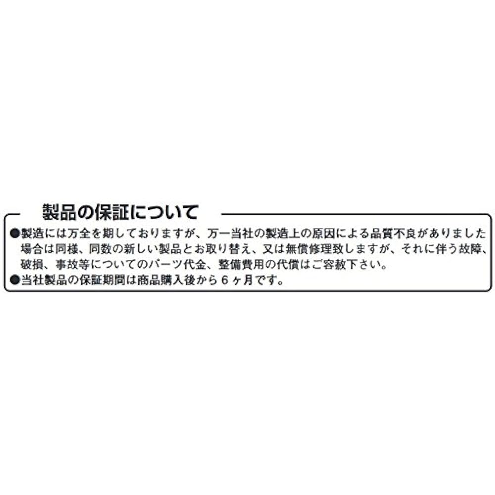 KITACO I-MAP (Injection Controller) Little Cub 763-1136000