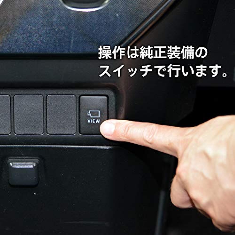 One Top TPY054BA Back Camera Conversion Adapter for Toyota, Daihatsu, and Subaru Vehicles (For Vehicles with Panoramic View)