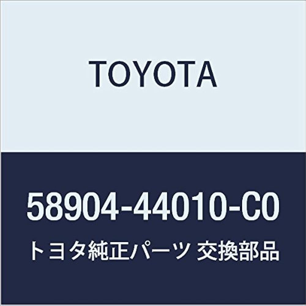 Genuine Toyota Parking Brake Hole Cover (BLACK) Altezza/Altezza Zita Part Number 58809-53011-C0