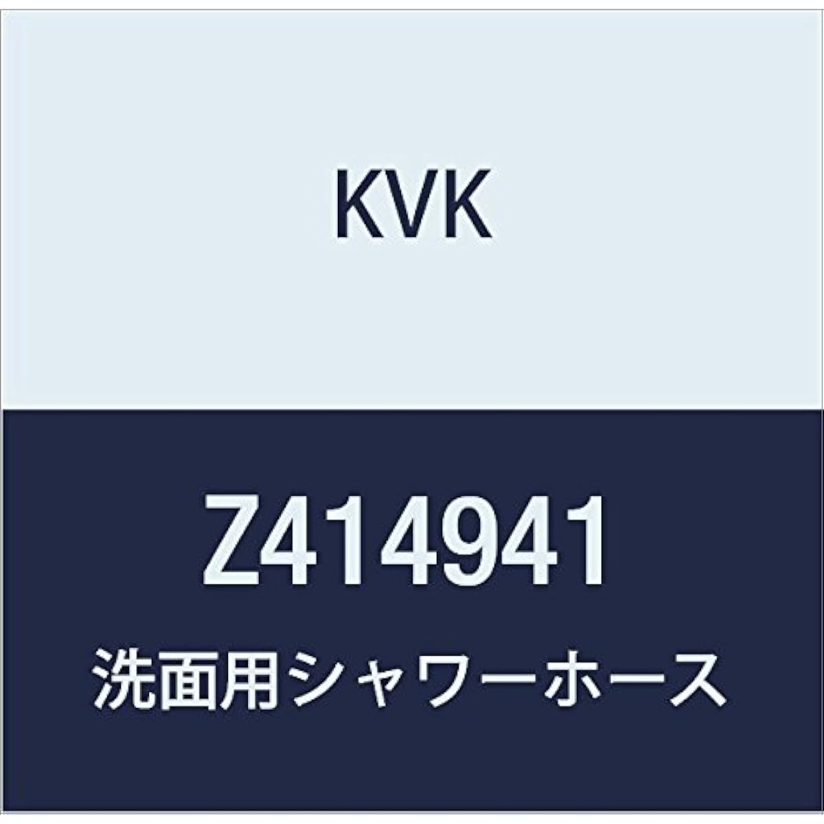 KVK washbasin shower hose black 1.1m Z414941